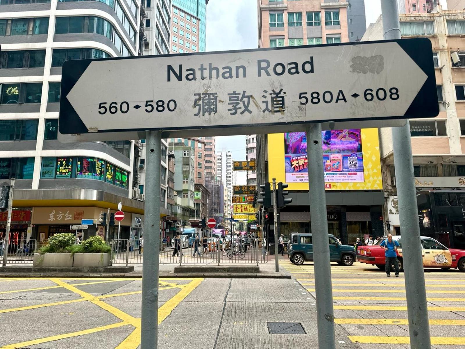 One Dundas Hong Kong Luaran gambar